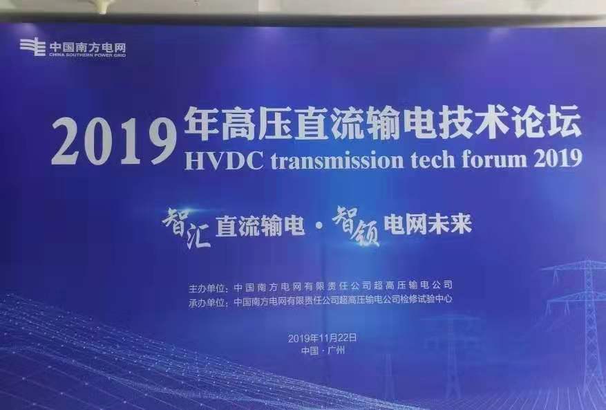 微信圖片_20191129175116 微信圖片_20191129175116