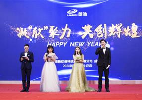 凝“欣”聚力，共創(chuàng)輝煌！2020朗馳欣創(chuàng)年會回顧