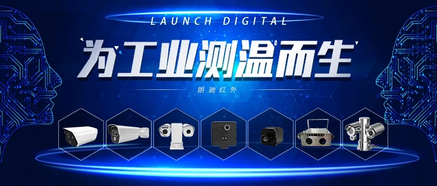 工業(yè)測(cè)溫.webp 工業(yè)測(cè)溫.webp