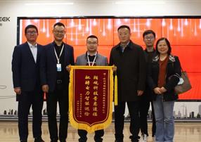 感恩信任，爭創(chuàng)一流｜深圳鈺湖電力公司赴朗馳欣創(chuàng)考察...