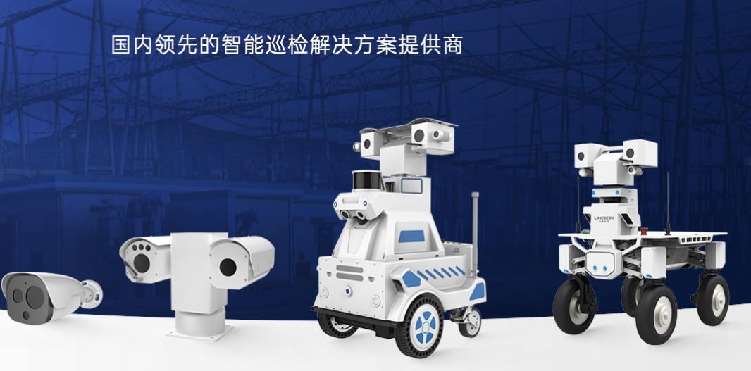 風電機艙監(jiān)控技術革新:引領風電行業(yè)智能化轉型 微信截圖_20230615102724