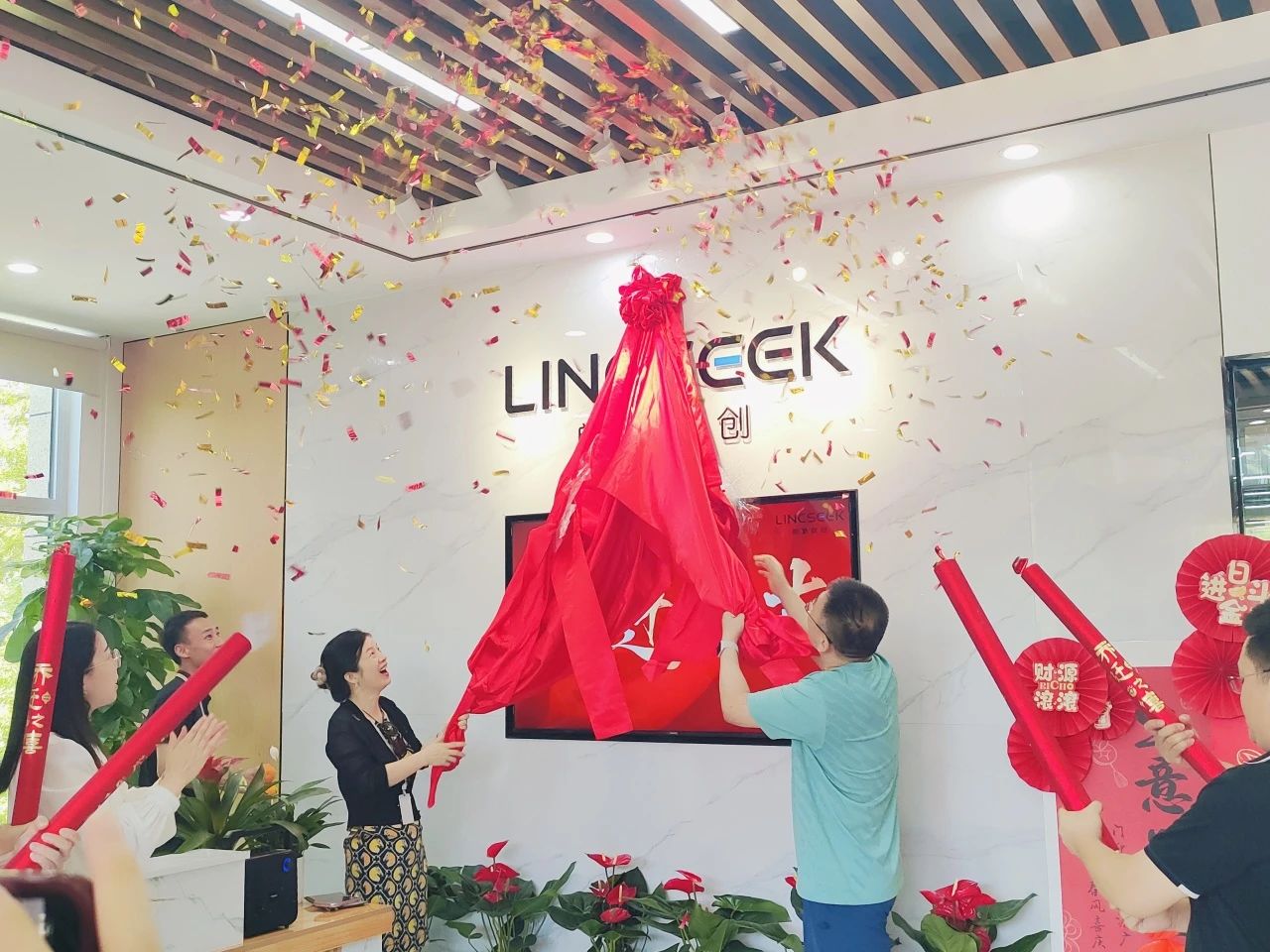 微信圖片_20240628104653 微信圖片_20240628104653