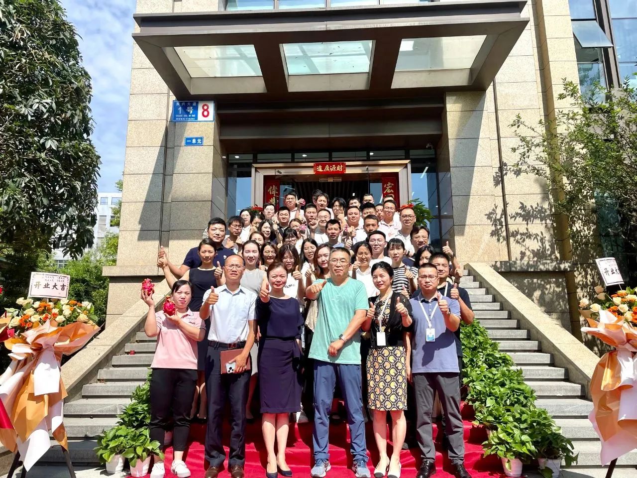 微信圖片_20240628104656 微信圖片_20240628104656