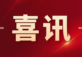 再次躍升！朗馳欣創(chuàng)入選國家級專精特新重點(diǎn)“小巨人”...